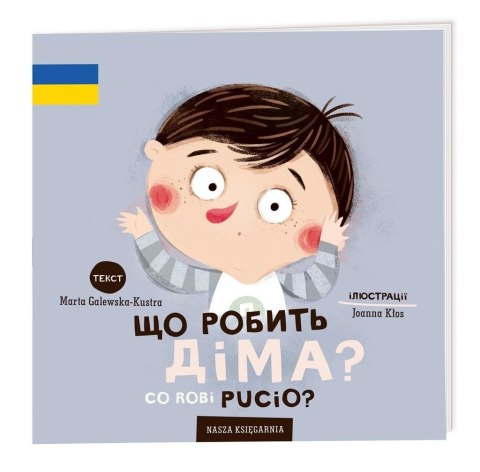 Co robi Pucio? w.ukraińska Co robi Pucio? w.ukraińska